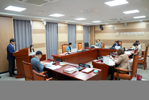 제251회 임시회 제1차 기획행정위원회
